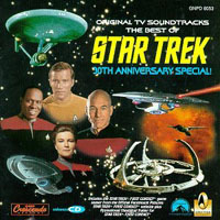 Star Trek Classic TV Music Soundtracks Volume 2 Cassette GNP NEW UNPLAYED SEALED 